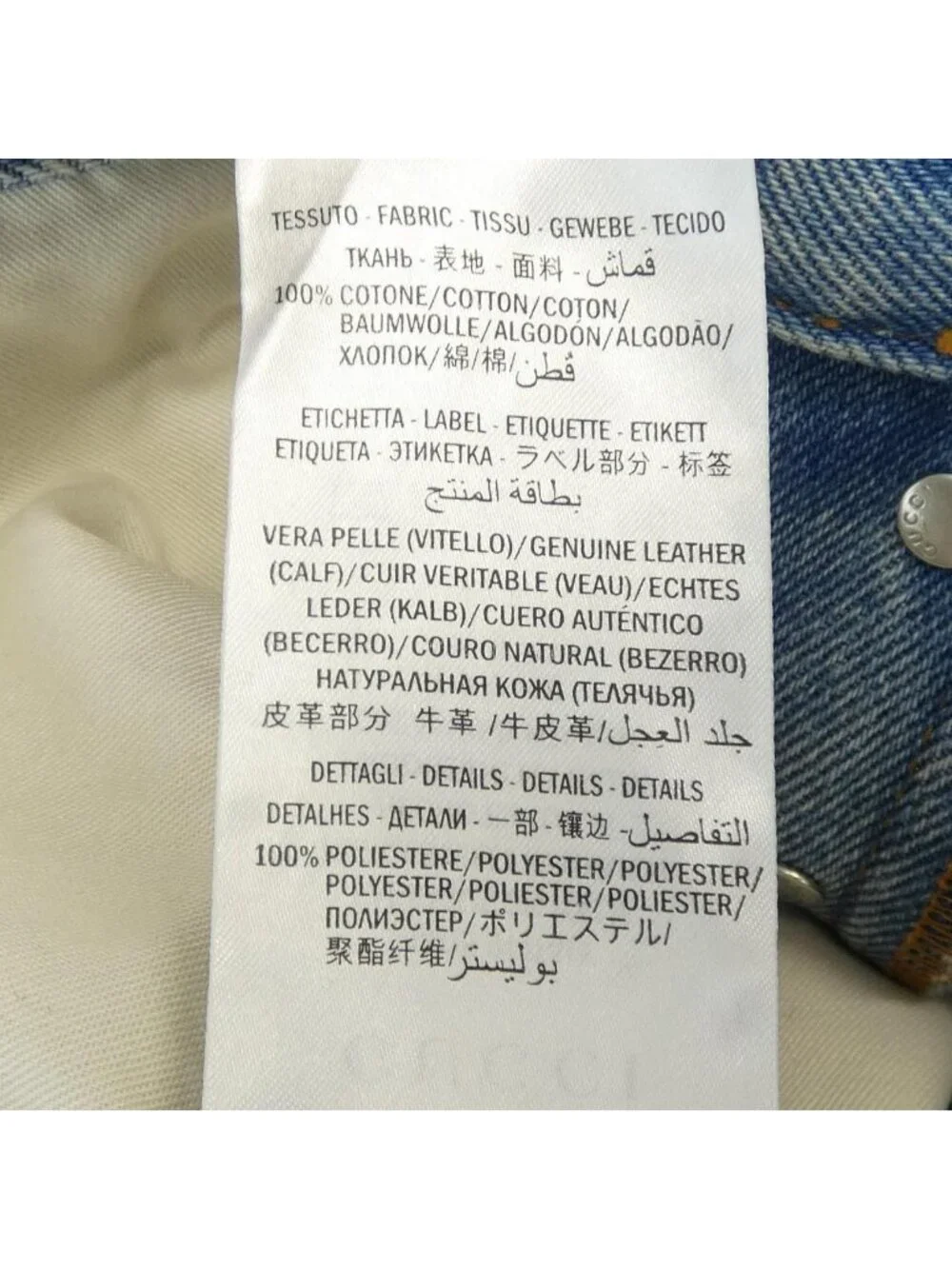 Gucci Jeans Blue